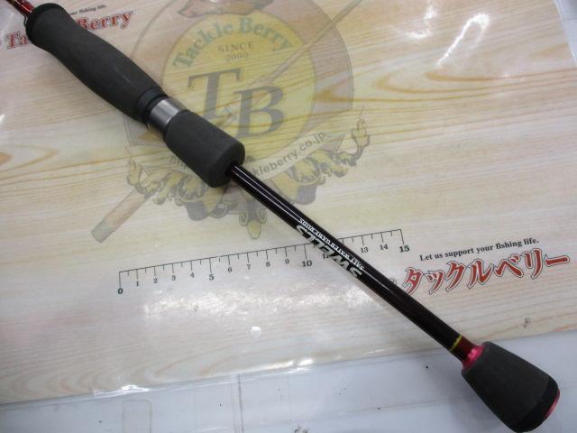 ムーンソルト MS-80EXL