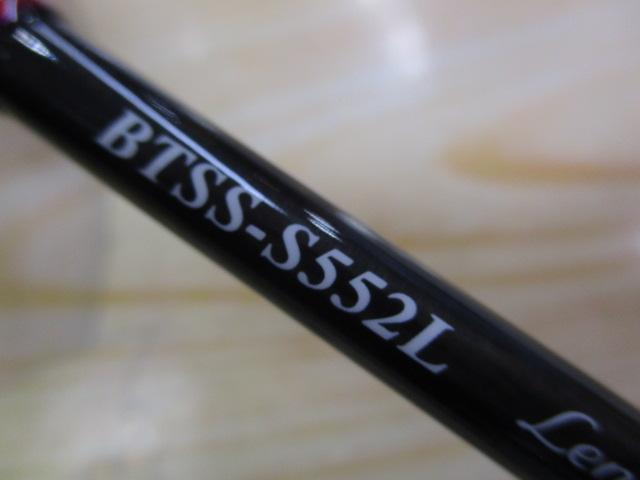 バンシー BTSS-S552L