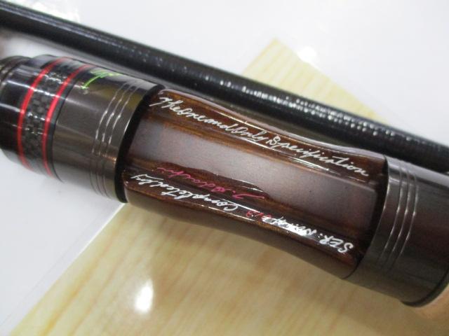 グラファイトワークス TRD-801ST-HRX