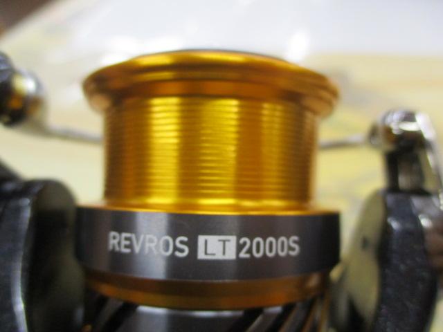 20レブロス LT2000S