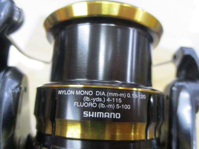 21アルテグラ 2500SHG