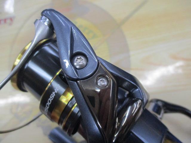 21アルテグラ 2500SHG