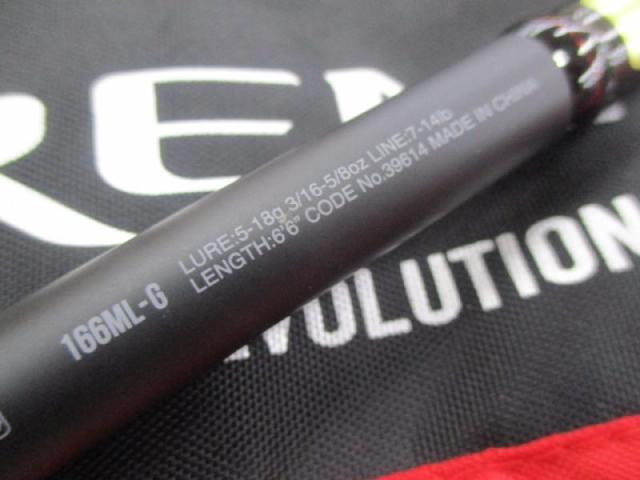 18ポイズンアドレナ 166ML-G