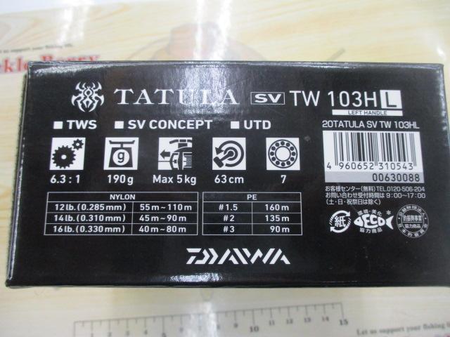 20タトゥーラ SV TW 103HL