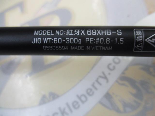 紅牙X 69XHB-S