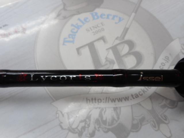 リコリス LRC-78H