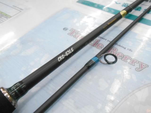 空海ガルフ CKG-53LS