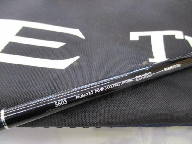 15ゲームタイプJ S603