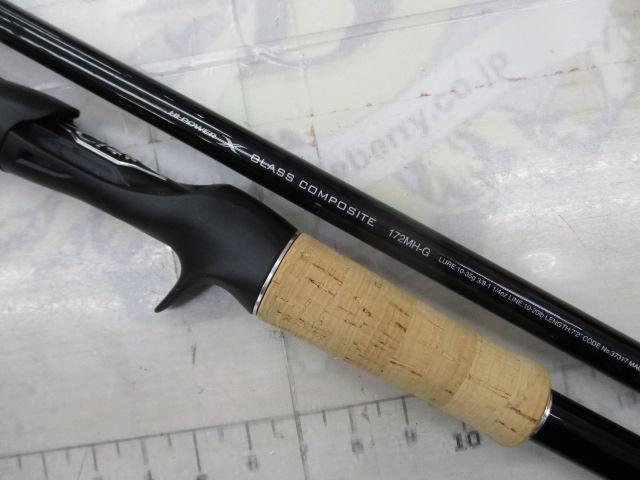 17エクスプライド 172MH-G