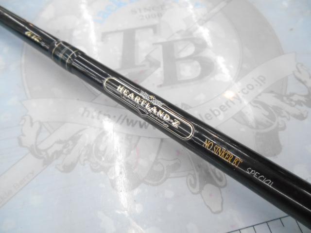 ハートランドZ HL-Z631MLRB-ti