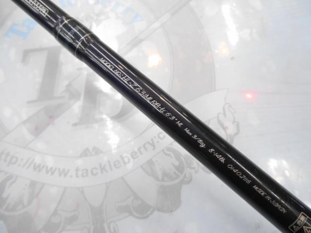 ハートランドZ HL-Z631MLRB-ti