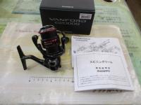 20ヴァンフォード C2000S