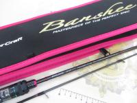 バンシー BTSS-S552L