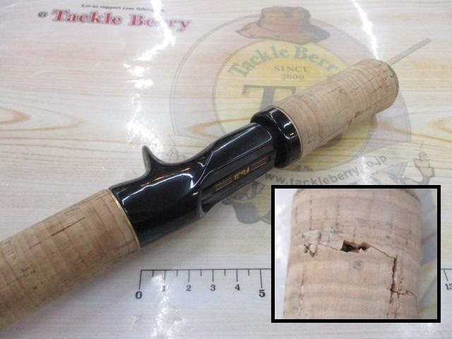 ブルーダー BC-60M