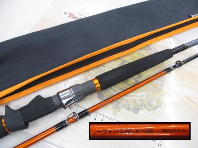 リーディング 82 H-190