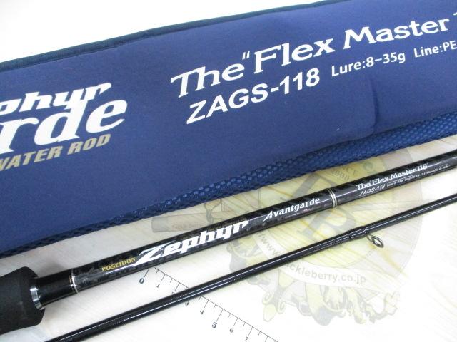 ゼファーアバンギャルド ZAGS-118