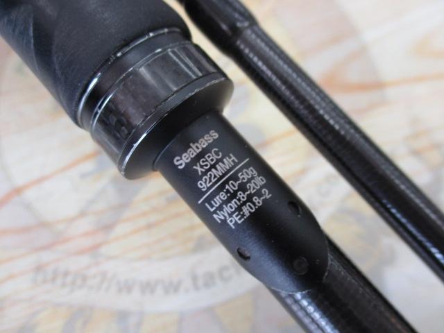 ソルティーステージプロトタイプシーバス XSBC-922MMH