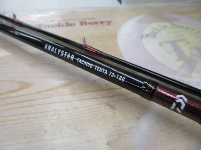 アナリスター タチウオテンヤ 73-180・R