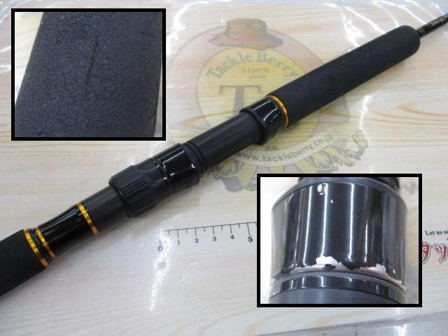 オーシャンフィールドジギング OFJS-60/120