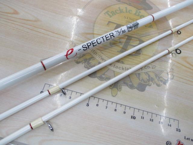 Eスペクター76/86フリーダム