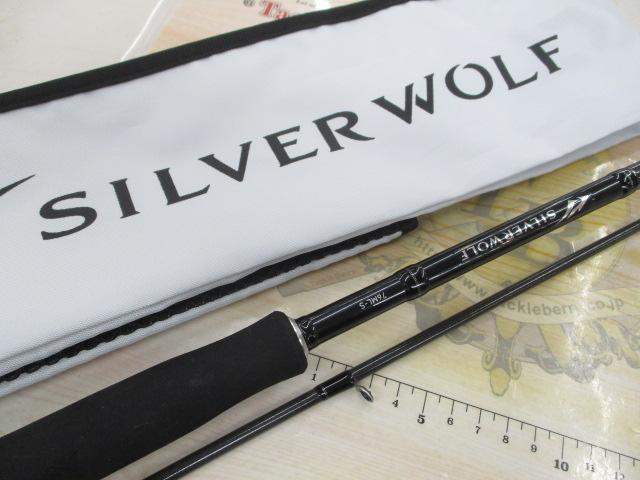 シルバーウルフ 76ML-S・W