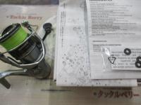 21ナスキー 2500SHG