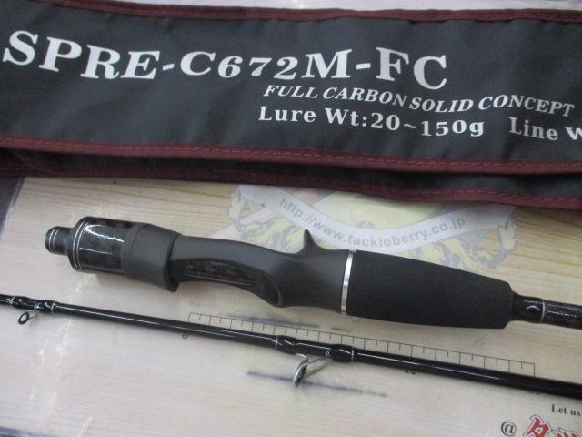 スパライダプレステップ SPRE-C672M-FC