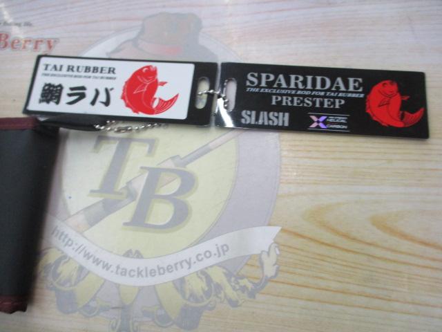 スパライダプレステップ SPRE-C672M-FC