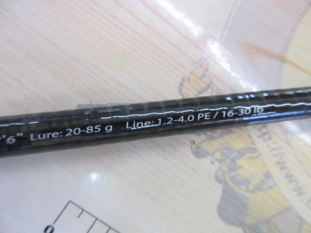 スカイロード SKR-76H/B