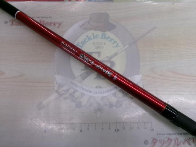 CB海将落とし込み黒鯛360