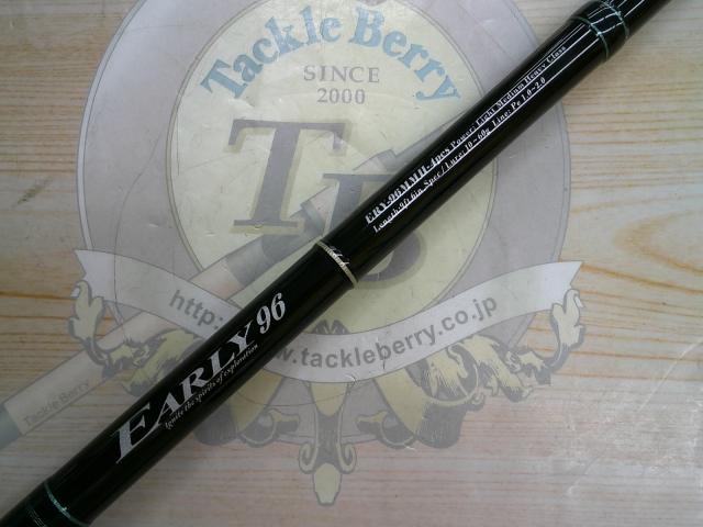 アーリー96 ERY-96MMH-4pcs