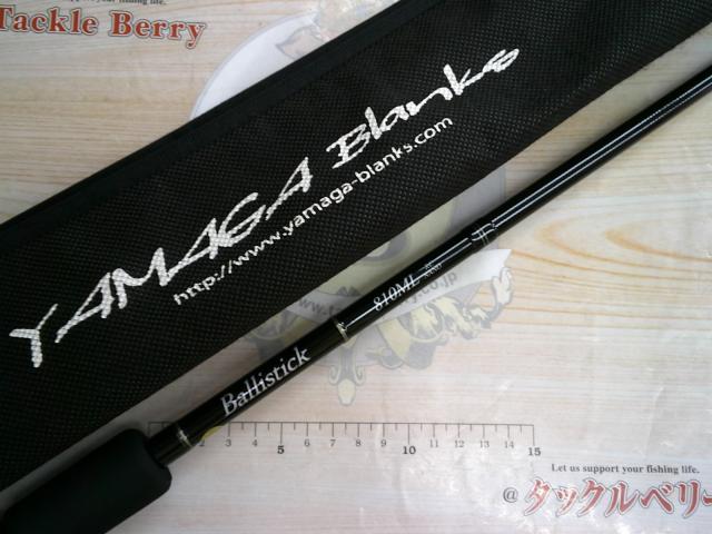 バリスティック 810ML RC NANO ベイトモデル