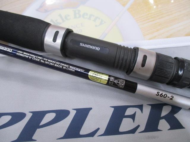 21グラップラーBBタイプJ S60-2