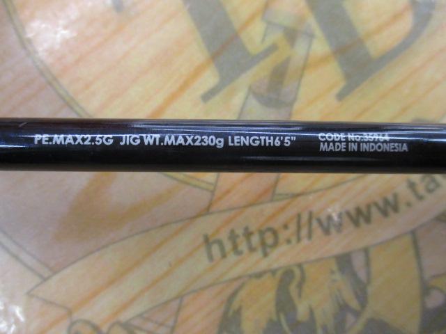 オシアジガーインフィニティ B653