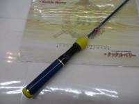 エッグアームロンガー オツキミエッグ