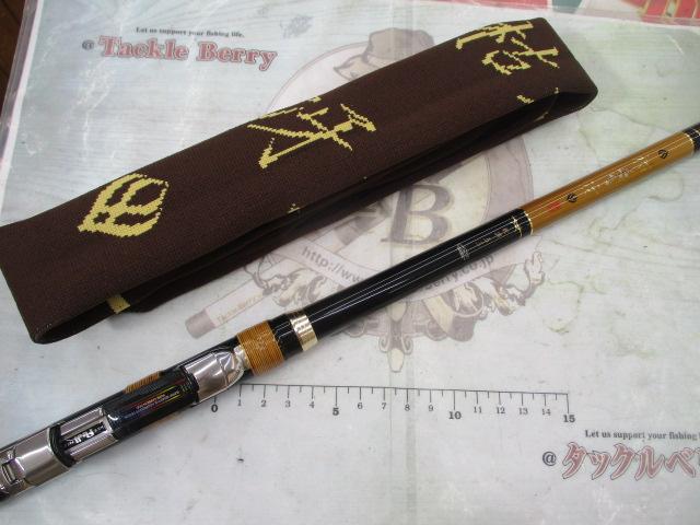 がま磯枯冴 軟調53｜＠ベリーネット 日本最大新品中古釣具WEBショップ