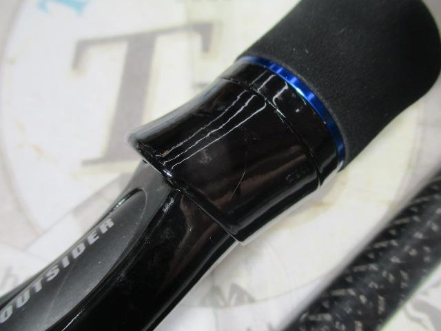 アウトサイダー ODC-75EXH