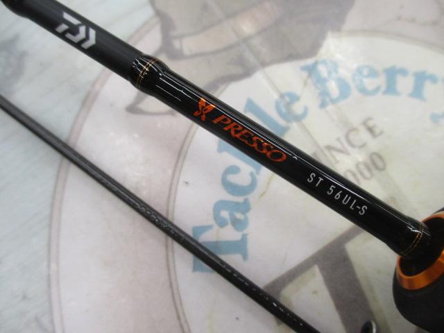 プレッソST 56UL-S