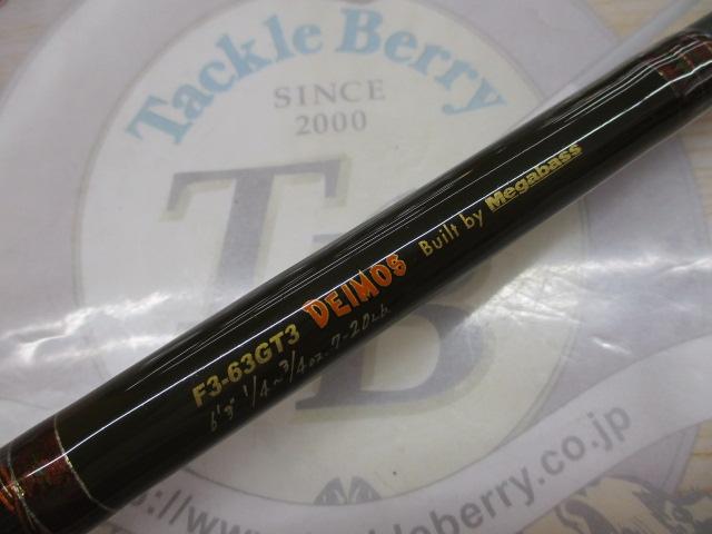 デストロイヤー F3-63GT3(トマホーク)｜＠ベリーネット 日本最大新品