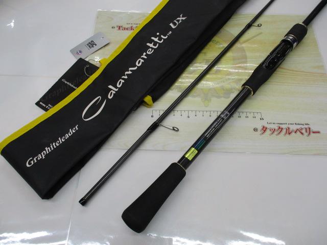 カラマレッティーUX 21GCALUS-832ML