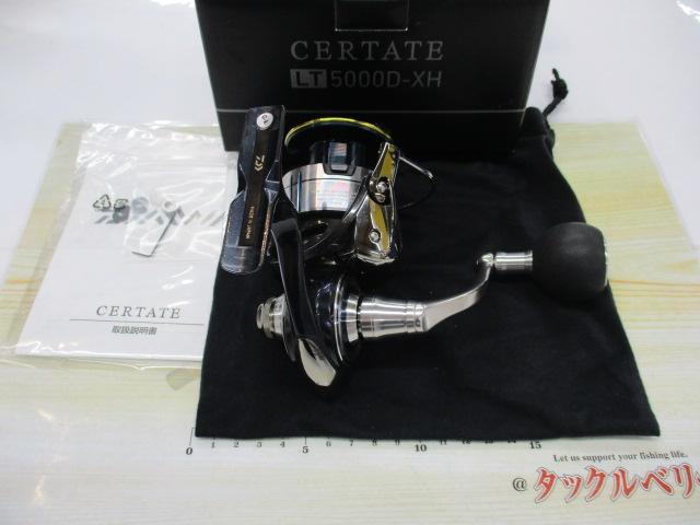 19セルテート LT5000D-XH