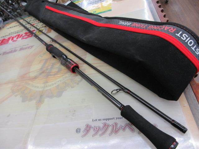 エメラルダスストイストRT 88ML