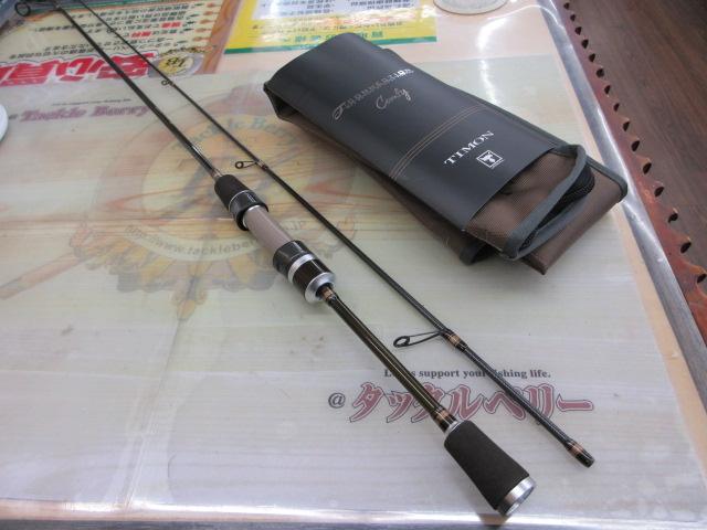 25ティーコネクションコンフィTCC-S60L