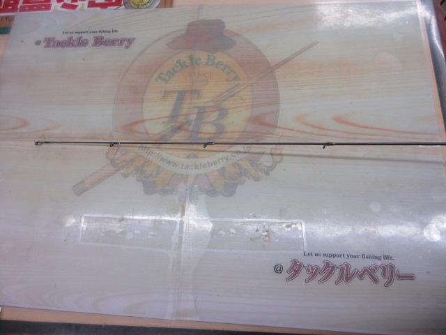 25ティーコネクションコンフィTCC-S60L