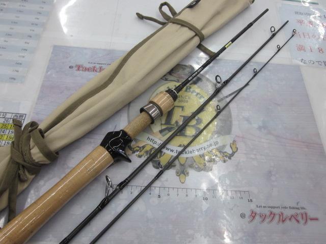 ワイズストリーム 45ULB-3