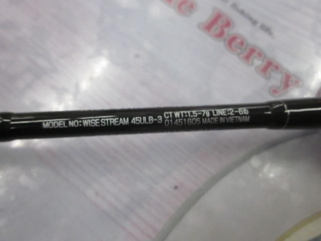 ワイズストリーム 45ULB-3