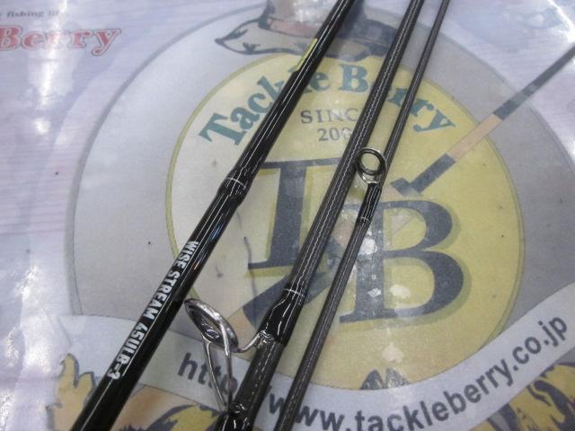 ワイズストリーム 45ULB-3