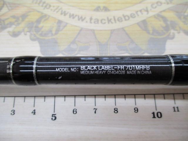 ブラックレーベル BL-FR701MHFB