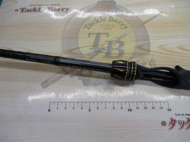 エアエッジ 661MHB・E