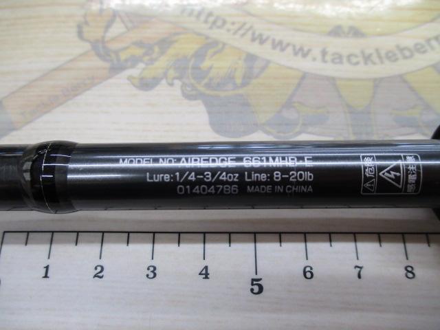 エアエッジ 661MHB・E